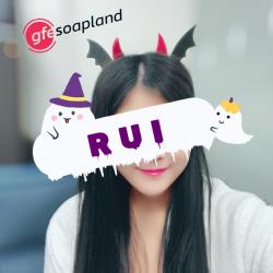 Rui (23)