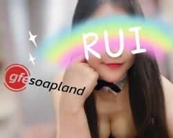 Rui (23)