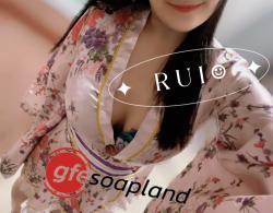 Rui (23)