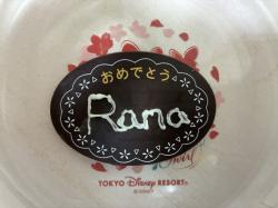Rana (22)