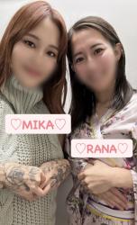 Rana (22)