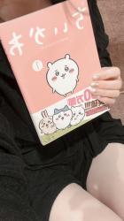 Mao (24)