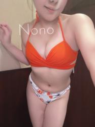 Nono (24)