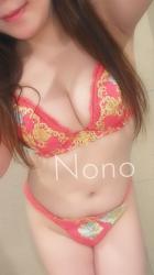 Nono (24)
