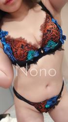 Nono (24)