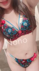 Nono (24)