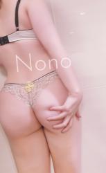 Nono (24)