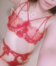 Nono (24)