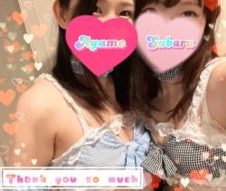 Ayame (21)