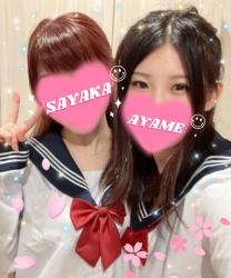 Sayaka (26)