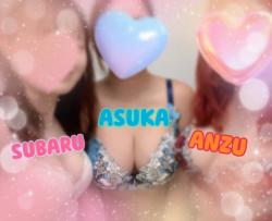 Asuka (24)