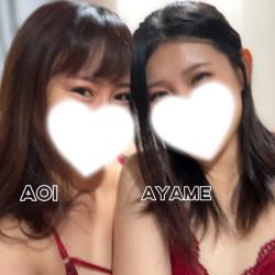 Aoi (24)