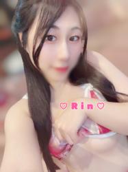 Rin (23)