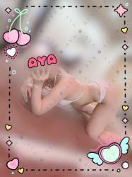 Aya (21)
