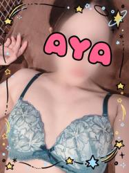 Aya (21)