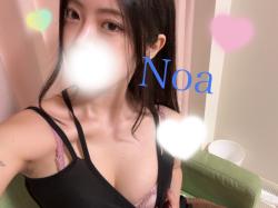 Noa (23)